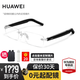 華為智能眼鏡2代智慧播報語(yǔ)音隨身助手四代通話(huà)降噪 開(kāi)放式耳機立體聲時(shí)尚4 定制配鏡蔡司/明月鏡片 鏡面銀 無(wú)框光學(xué)鏡【曬單送豪禮】 【無(wú)度數】官方標配丨下單贈大禮包
