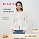 EP雅瑩女裝 桑蠶絲法式設計感收腰通勤白色襯衫上衣 2025夏季新款2203A 白色 M