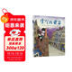 生氣的亞瑟（新2）經(jīng)典暢銷(xiāo)情緒管理繪本 1983年英國鵝媽媽獎 入選2018年學(xué)校推薦閱讀書(shū)單3