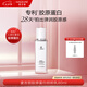 麥吉麗（mageline）膠原蛋白拍拍乳緊致保濕彈性麥膚因 80ml