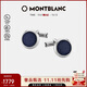 萬(wàn)寶龍MONTBLANC大班系列銀色袖扣112906【禮物】