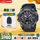 卡西歐（CASIO）手表男士G-SHOCK三代大泥王太陽能藍(lán)寶石電子日韓表GWG-B1000-1A