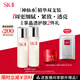 SK-II神仙水75ml*2瓶精華液sk2化妝品護膚品全套裝水乳禮盒生日禮物女