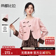 尚都比拉圓領(lǐng)絨感國風(fēng)外套女秋季斜門(mén)襟盤(pán)扣PU皮外套撞色長(cháng)袖氣質(zhì)外穿上衣