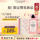 歐舒丹新品限定綺夢(mèng)櫻花沐浴露250ml禮盒啫喱綿密泡沫易沖洗男女士禮物