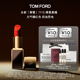 TOM FORD全新升級黑管水感緞光TF口紅 15 元氣橘紅色 唇膏 生日禮物女