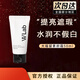 wlab（w.lab）素顏霜美白妝前乳大福留隔離妝前乳懶人裸妝隔離面霜提亮膚色 素顏霜50ml