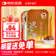 金嗓子喉寶金銀花+香橙+都樂(lè )+羅漢果+桑菊12粒/盒教師節送禮五味組合裝