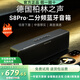 寶格聲（BOGASING） 【柏林之聲】S8Pro無線藍(lán)牙音箱高音質(zhì)德國高端家用3d環(huán)繞大功率戶外HiFi便攜式大音量電腦音響 【升級款-星空黑】S8pro 官方標(biāo)配 音箱+充電線+音頻線