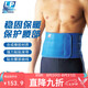 LP711A室內(nèi)健身暴汗護(hù)腰帶戶外運(yùn)動腰腹部護(hù)具