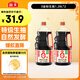 海天 0金標生抽醬油1.28L*2【特級醬油】金標系列 0添加防腐劑