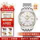 上海手表男自動(dòng)機(jī)械表【官方正品】18K金字招牌情侶表限量手表禮物 鋼帶男款  18K金字招牌/可選號