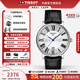 天梭（TISSOT）【官方授權店】瑞士手表卡森臻我系列石英時(shí)尚皮帶男表銀盤(pán)T122.410.16.033.00