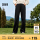森馬（Semir）休閑褲女發(fā)熱抗菌長褲2024冬季氣質(zhì)搖粒絨純色闊腿褲109724127001