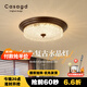 CASAGD復(fù)古臥室吸頂燈美式鄉(xiāng)村玻璃餐廳燈中古風(fēng)全光譜護(hù)眼主臥書(shū)房間燈 【星鉆-大號(hào)】49cm-三色變光 36W