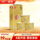清風(fēng)【李昀銳同款】有芯卷紙 金裝4層140克*10卷 衛生紙卷筒紙 