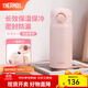 膳魔師（THERMOS）不銹鋼保溫杯大容量男女士?jì)和銛y水杯生日禮物團購定制JNR 初桃粉【熱賣(mài)推薦】 350ml