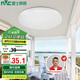 雷士照明（NVC）吸頂燈圓形陽臺燈玄關(guān)燈led廚房燈簡約白光12W家用工程物業(yè)