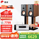 惠威（HiVi）D8.1高保真8英寸書架音箱2.0發(fā)燒無源藍(lán)牙功放電視音響 D8.1 +AD-86D（發(fā)燒版）