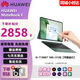 華為展機MateBook E/E GO商務(wù)便攜二合一平板電腦 長(cháng)續航娛樂(lè )辦公本 性能i5-1130G7 16 512｜平面設計 【默認藍牙鍵盤(pán)＋全新皮套】
