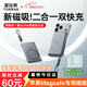 圖拉斯充電寶3c認證【熱銷(xiāo)200W+丨磁吸自帶線(xiàn)】iphone17超薄式快充蘋(píng)果適用華為大容量10000毫安可上飛機 【3c認證】灰【無(wú)線(xiàn)磁吸充電+Type-C口線(xiàn)】 3C/5A雙認證丨頂配更薄·更快
