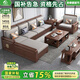 小木窩（XIAOMUWO） 沙發(fā) 胡桃木實(shí)木沙發(fā)簡(jiǎn)約客廳中式家具貴妃中箱冬夏兩用儲(chǔ)物沙發(fā) 四人位(3+1)+貴妃踏+茶幾 升級(jí)儲(chǔ)物高箱款