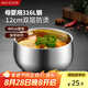 美廚（maxcook）316L不銹鋼碗 湯碗雙層隔熱 飯碗餐具面碗12cm MCCU2012