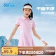 361°童裝 兒童連衣裙25夏女中大童速干透氣運(yùn)動(dòng)戶(hù)外裙子 粉150