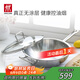 雙立人（ZWILLING）炒鍋不銹鋼無(wú)涂層炒菜鍋燃氣灶電磁爐通用Classic II中式炒鍋30cm