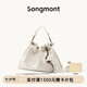 Songmont【文淇同款】山下有松百納托特包大容量垃圾袋通勤流浪包七夕禮物 余墨白+煩盡牌包掛小號(hào) 現(xiàn)貨