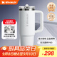 STANLEY巨無(wú)霸杯PRO吸管杯水杯保溫杯不銹鋼杯子大容量887ML-霜白禮物