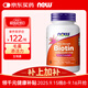 諾奧（NOW）維生素b7生物素10mg*120粒維生素H高含量Biotin呵護毛囊促進(jìn)生長(cháng)