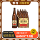 雪花啤酒沈陽(yáng)老雪花640ml整箱全麥釀造醇厚高度12度聚會(huì )大瓶裝 經(jīng)典沈陽(yáng)老雪花 640mL 12瓶