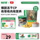 帕特【新人專(zhuān)享】811生骨肉貓咪主食凍干+鵪鶉蛋黃凍干零食嘗鮮組合裝 全期貓-兔肉凍干40g+鵪鶉蛋黃25g
