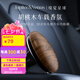 Jupiter & Venus胡桃木車載香薰固體汽車內(nèi)出風(fēng)口淡香氛輕奢裝飾擺件 希爾頓白茶 