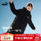 彪馬新款兒童冬季羽絨服兩件套防風(fēng)防水 黑色90001   170   