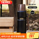 膳魔師（THERMOS）保溫壺1200ml男女旅行露營大容量水壺學生教師節(jié)禮物TSK2曜石黑