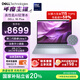 戴爾筆記本電腦 國(guó)家補(bǔ)貼 DELL 16Plus 120Hz 16英寸高性能輕薄本AI辦公(2代酷睿Ultra 7 32G 1T 2.5K)