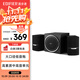 漫步者（EDIFIER）R303BT 2.1低音炮電腦音響 全木質(zhì)藍(lán)牙音箱 高保真 臺式機筆記本音響 黑色