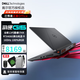 戴爾（DELL） 游匣G15-5530 15.6英寸13代酷睿 6G獨(dú)顯電競(jìng)游戲本 背光鍵盤(pán)制圖設(shè)計(jì)辦公高性能筆記本電腦 13代i7  RTX4060獨(dú)顯 32G內(nèi)存 2TB高速固態(tài) 定制