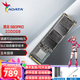 威剛SSD固態(tài)硬盤(pán)m.2電競S60PRO臺式機筆記本PCIE4.0兼容nvme AI電腦主機S70B游戲視頻剪輯 PS5擴展硬件 2000G【S60Pro讀速6000MB/S】旗艦