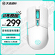 華碩天選游戲無(wú)線鼠標(biāo)鍵盤 藍(lán)牙2.4GHz雙模連接 電競(jìng)鼠標(biāo)輕量化 人體工學(xué)靜音鼠標(biāo)ai便攜 辦公游戲通用 月耀白 62g輕量化