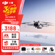 大疆（DJI）Mini 3 無(wú)人機航拍高清圖傳專(zhuān)業(yè)迷你3新手入門(mén)級無(wú)人機智能長(cháng)續航10公里遙控飛機帶屏遙控器便攜 帶屏遙控器版（單電） 官方標配 贈品禮包1【收納包 鏡頭膜 保護罩 等】