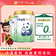 蒙牛【6月新貨】瑞哺恩菁至有機(jī)配方奶粉3段嬰幼兒奶粉301g罐裝 3段 （1罐301g）