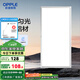 歐普（OPPLE） 集成吊頂led 鋁扣板天花板格柵平板燈嵌入式廚房燈廚衛(wèi)燈 【鉑昕III】鋁框拉絲銀24瓦 防潮防銹抗油污