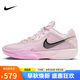耐克NIKE男子籃球鞋G.T. CUT CROSS減震運動(dòng)鞋HF0231-601 泡沫粉 42
