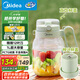美的（Midea）【國家補(bǔ)貼】榨汁杯 家用便攜式榨汁機(jī) 七夕禮物 果蔬果汁機(jī) 充電迷你小型果汁杯MJ-LZ5X2-103