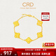CRD克徠帝碎碎冰碎金金四葉草手鏈黃金足金實(shí)心5G送女友節日禮物 6g