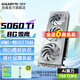 技嘉（GIGABYTE）【白條6期免息】RTX 5060 Ti 16G 8G顯卡 設計師大顯存 人工智能Stable Ai繪圖畫(huà)渲染視頻剪輯 【雪鷹】5060Ti AERO OC 8G 單顯卡