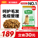 麥富迪 狗糧 藻趣兒通用全價(jià)犬糧小中大型犬泰迪柯基金毛拉布拉多 【熱銷(xiāo)】成犬糧40斤裝